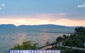 全国国庆文旅消费月启动 海量消费券、赏秋地图同步发布