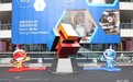 晶采观察丨世赛项目“上新” 照见产业发展新风向