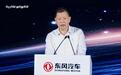 三大计划+用户主场,东风的转型不止于造车