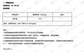 知情人士曝纸尿裤事件新细节