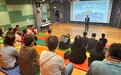 社會工作局舉辦“父親的角色”專題講座 推動親職參與共建幸福家庭