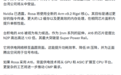 消息称英伟达Rosa CPU采用台积电A16工艺,搭配背面供电技术