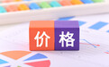 国家统计局:9月下旬生猪(外三元)环比下降3.7%,大豆(黄豆)环比上涨1.2%