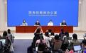 工信部:我国研发的四足机器人占全球销量份额接近70%