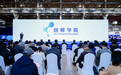 2026“创·在上海”大赛启动,创业者眼中上海为何是“首选地”