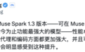 AI圈神仙打架模型+1,北大校友孙之清参与研发