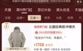 2026秋冬冲锋衣选购指南:参数拆解+榜单验证,精准匹配适配款