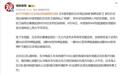 双055驶入西太!东莞舰首次前出远海,将要联手南昌舰逼近关岛?