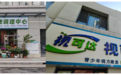 开业即爆火!眼健康管理中心(近视防控)轻资产开店是2026创业风口