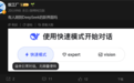 DeepSeek V4又又灰度测试:全新界面、多模态重大升级没跑了