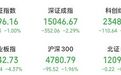 存储“一哥”午后大跌,创天量成交,A股热度第一
