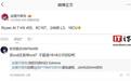AMD锐龙AI 7 HX 455处理器曝光:8核CPU,16CU GPU