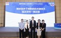 精准营养破局肥胖防控 依测而调引领科学减重