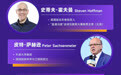 “数字之翼”展翅乌镇,两场活动藏着多少新机遇?精彩抢先看