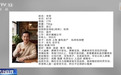 央视曝光AI相亲骗局,虚假婚介专针对中老年女性下手