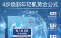 熬夜脸适合什么玻尿酸屏障修护面膜|6款主流品牌选购指南(2026版)