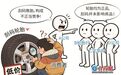 低价“刮码”轮胎?小心正品变“盲盒”