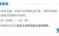 读端丨从“讨湖”到“话湖” 周国辉:一场关于“活法”的深刻变革