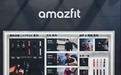 近七成合作运动员创个人佳绩:amazfit让每一次训练有迹可循