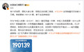 #元UP第三季度全球累销190139辆##比亚迪元UP拿下第三季度全