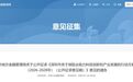 深圳重大发布!十六条政策覆盖多个新兴科技领域