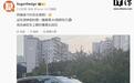 阿维塔T09实车曝光,定位“50万级科技新旗舰”