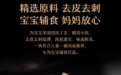 打着“儿童装”旗号售卖食品,谁在透支父母的信任