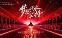 SNH48的盛夏再临:谁将加冕新王