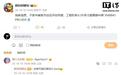 消息称某厂中端新机评估风扇、骁龙8 Gen6芯片,预计iQOO旗下