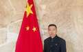 中国驻乌干达大使邬光荣:两国元首的领航掌舵是中乌关系行稳致远的根本保证