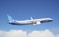 耗时近十年,波音737 MAX 10客机终获美国FAA适航认证