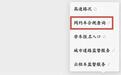 豆包千问智能体Agent下线;微信承诺异常企微拉群将强制确认