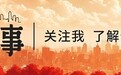 Deepseek为什么在乌兰察布招人?
