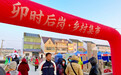 卯时酒、羊汤、踩高跷……沪郊这个集市唤醒烟火年味