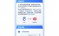 百家号App将更名“百度直播伴侣”