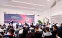 D-Space中欧公益路演平台具身智能专场圆满落幕