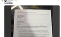 英伟达RTX 5090买家须签转售忠诚承诺:禁止出口,概不例外