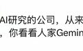 谷歌:😡😡😡 