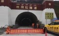 国庆假期,他们守在“最难走的路”上