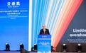 聚焦“两湖对话”|WBCSD会长贝德凯:“两湖对话”重返武汉,期待收获实实在在的行动成果