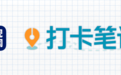 这届年轻人,开始流行“恋秋”了