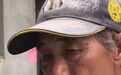 福建“葡萄爷爷”台风前抢收300斤彻夜忧心,最终“虚惊一场”