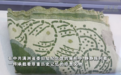 赵一曼:毯暖寒冬 血沃中华