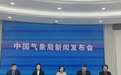 国家气象中心回应每经:预计未来10天南方地区仍将有三次较强降雨和对流天气过程