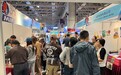 第31屆MIF“澳門本地企業展銷區”開放招展申請 助企業“出海”拓展內地及葡西市場
