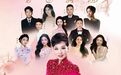 观众席间坐着郁钧剑!著名歌唱家黄华丽师生音乐会在汉精彩上演