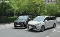 GL8 VS 传祺向往M8 PHEV L,一场绕不开的30万MPV之争