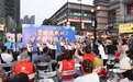 热干面乐队来助阵!江汉路反诈宣传热闹开演