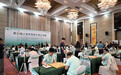 上海杯象棋大师赛开枰,这场巅峰对弈将更多惊喜带给全球棋迷