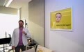 因乐而来 为艺而留——美国长号演奏家李·艾伦的天津故事 (8)
